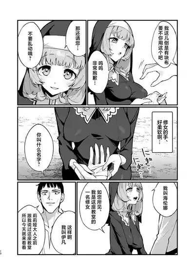第10页图