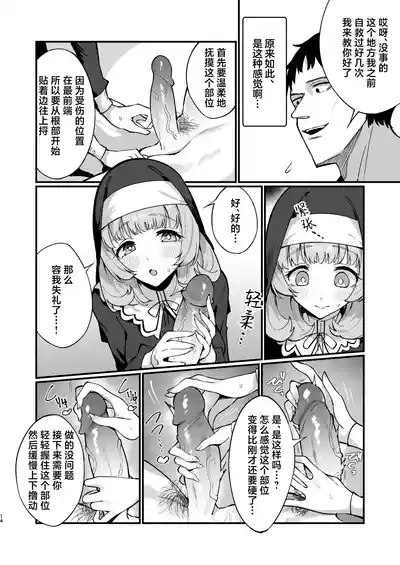 第14页图