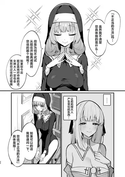 第22页图
