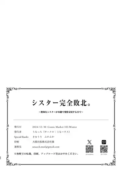 第42页图