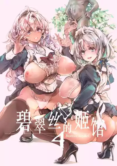 第2頁圖