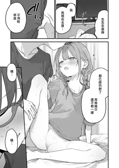 第102頁圖