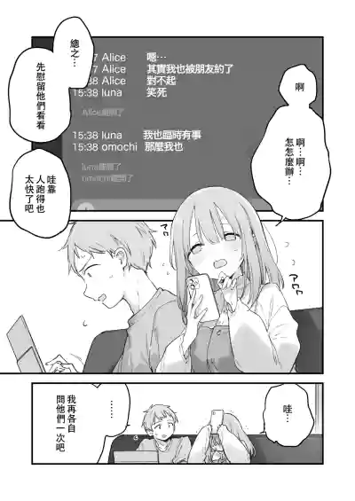 第106頁圖
