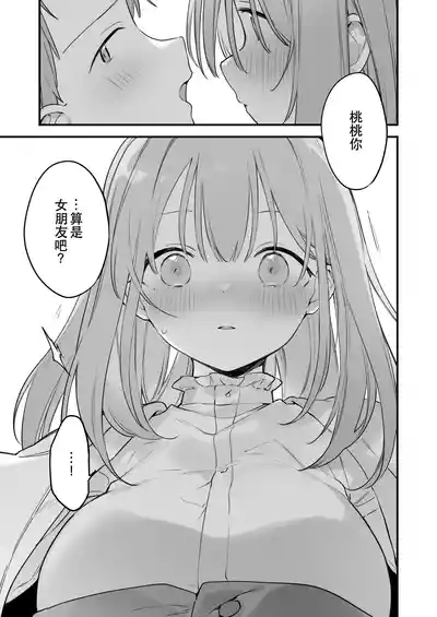 第110頁圖