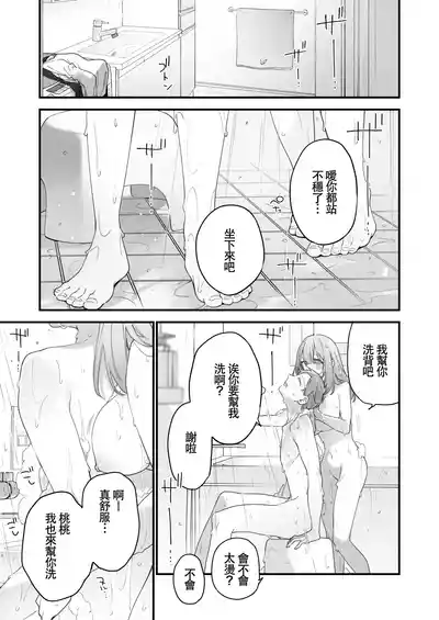 第30頁圖