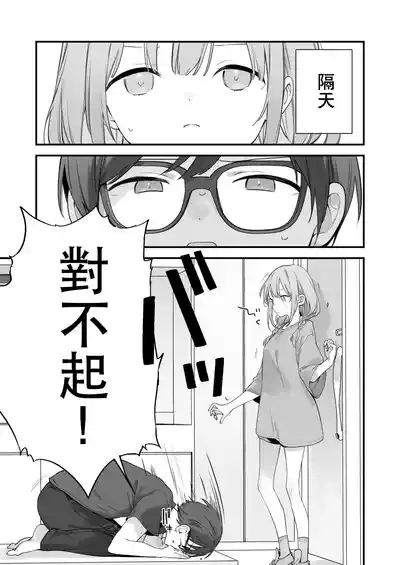 第70頁圖