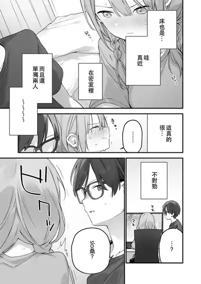 第74頁圖