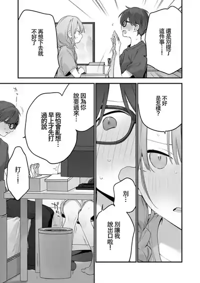 第78頁圖