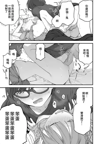 第86頁圖