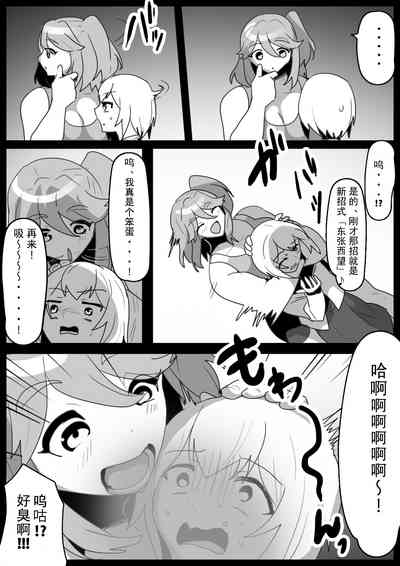 第6頁圖