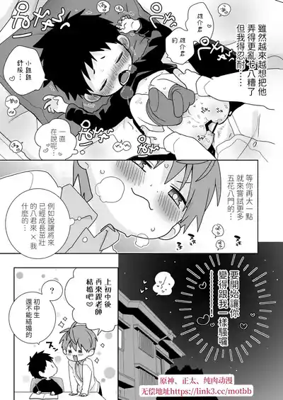 第10頁圖