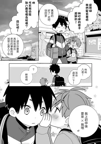 第22頁圖