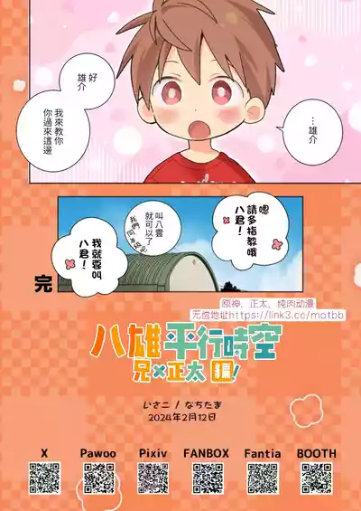 第30頁圖