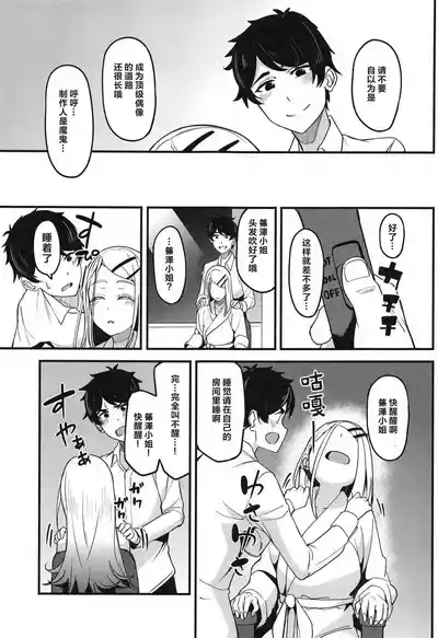 第10頁圖