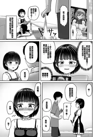 第18頁圖