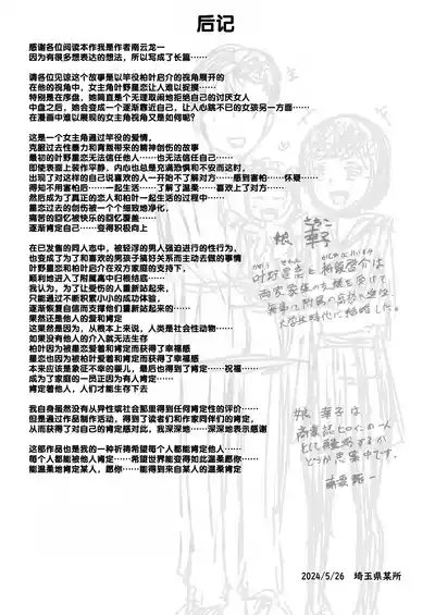 第42頁圖