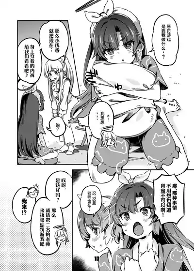 第10页图