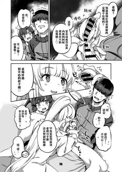 第14页图