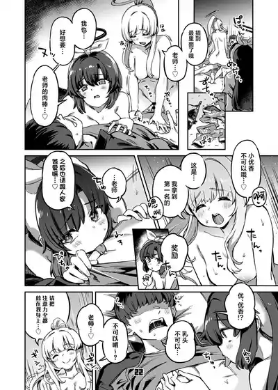 第22页图
