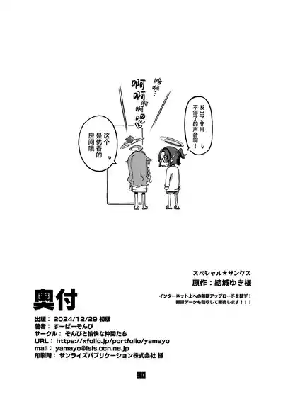 第30页图