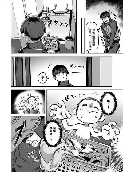第6页图