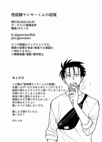 第42頁圖