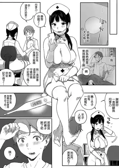 第30页图