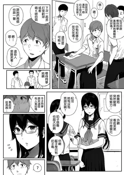 第6页图