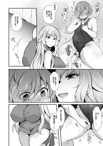 第6頁圖