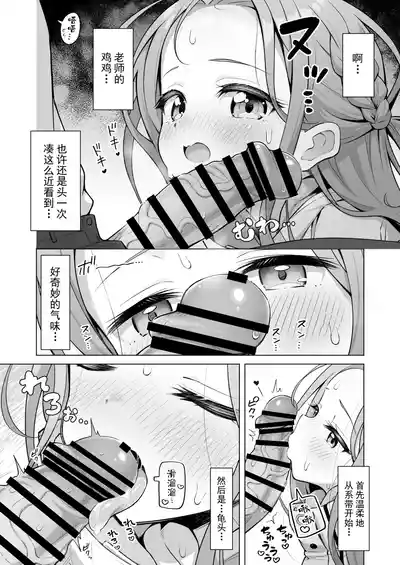 第10頁圖
