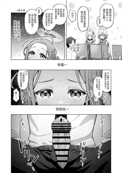 第14頁圖