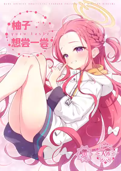 第2頁圖