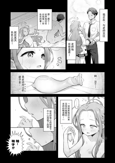 第6頁圖
