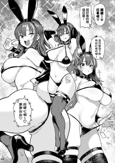 第10页图