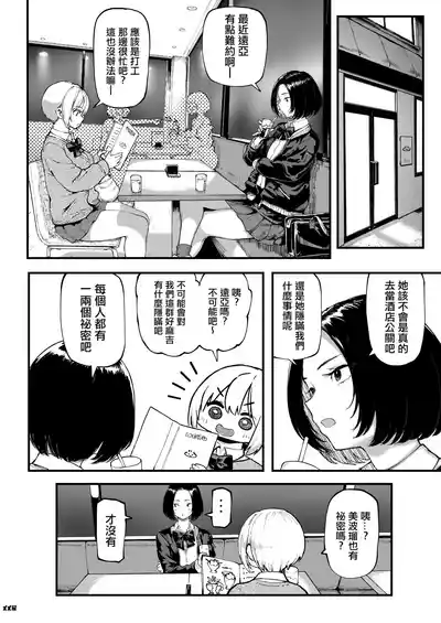 第22页图