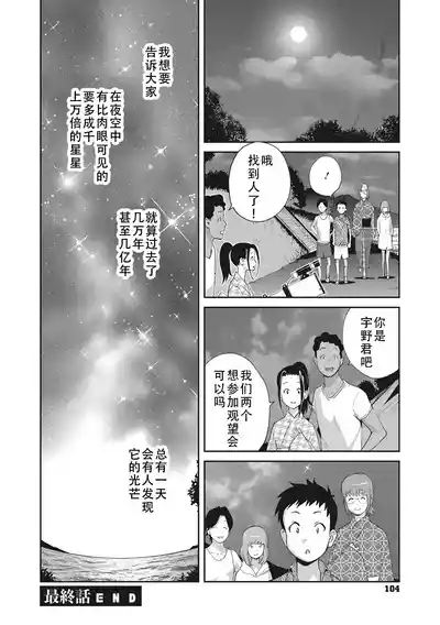 第106頁圖