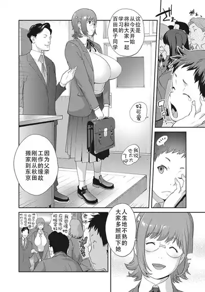第10頁圖