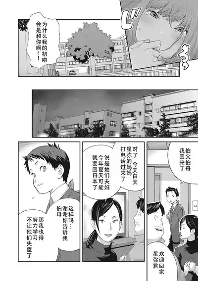 第30頁圖