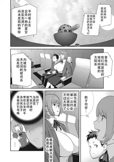 第34頁圖