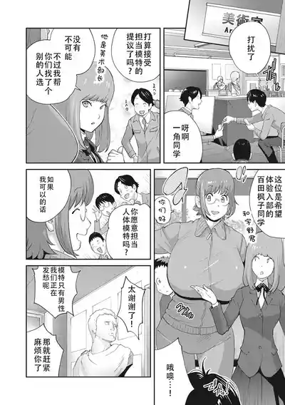 第50頁圖