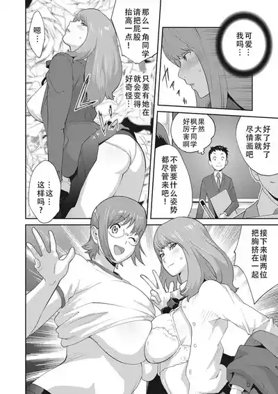 第58頁圖