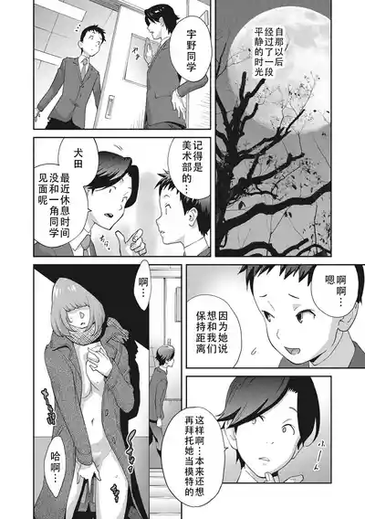 第70頁圖