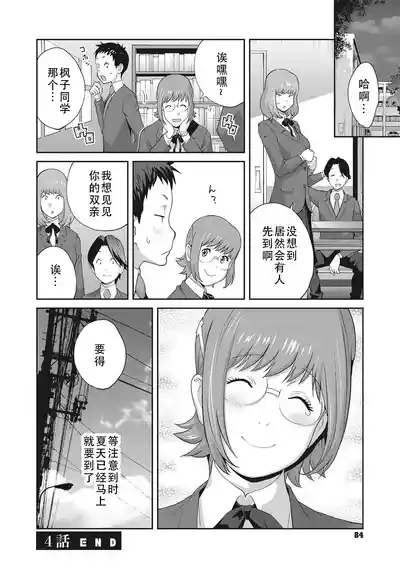 第86頁圖