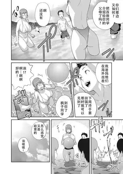第90頁圖