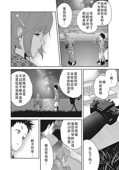 第94頁圖