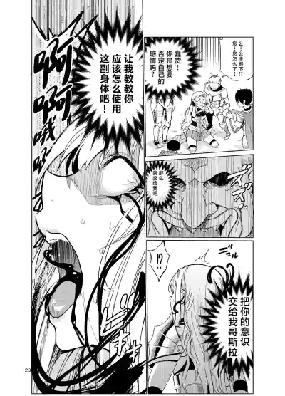 第22頁圖