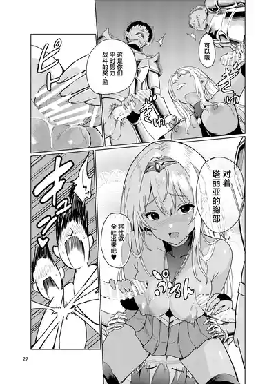 第26頁圖