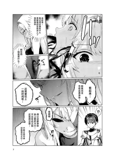第6頁圖