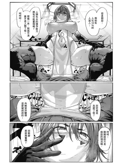第146页图