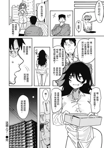 第26页图